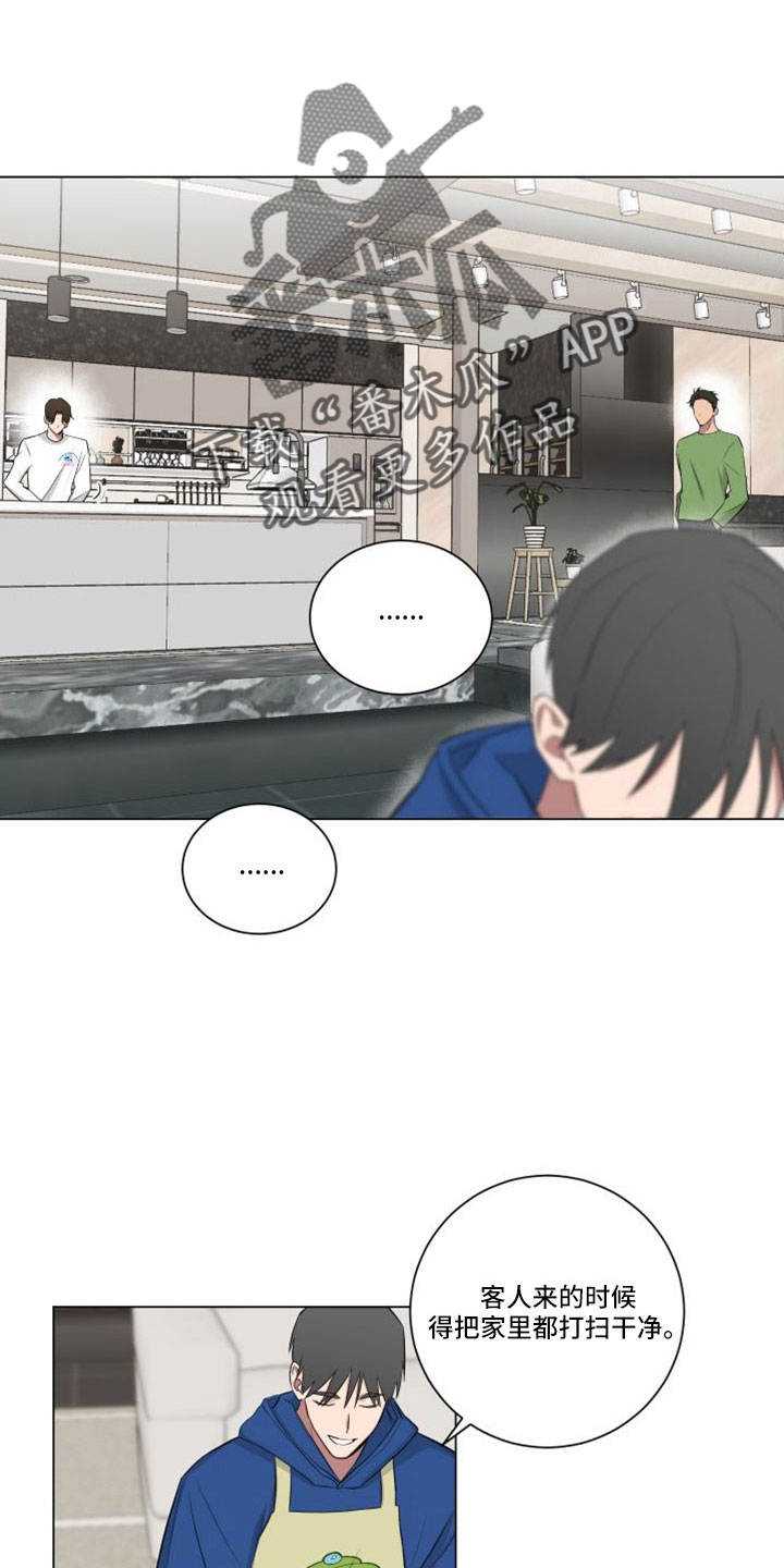 如果你喜欢漫画,第155话1图