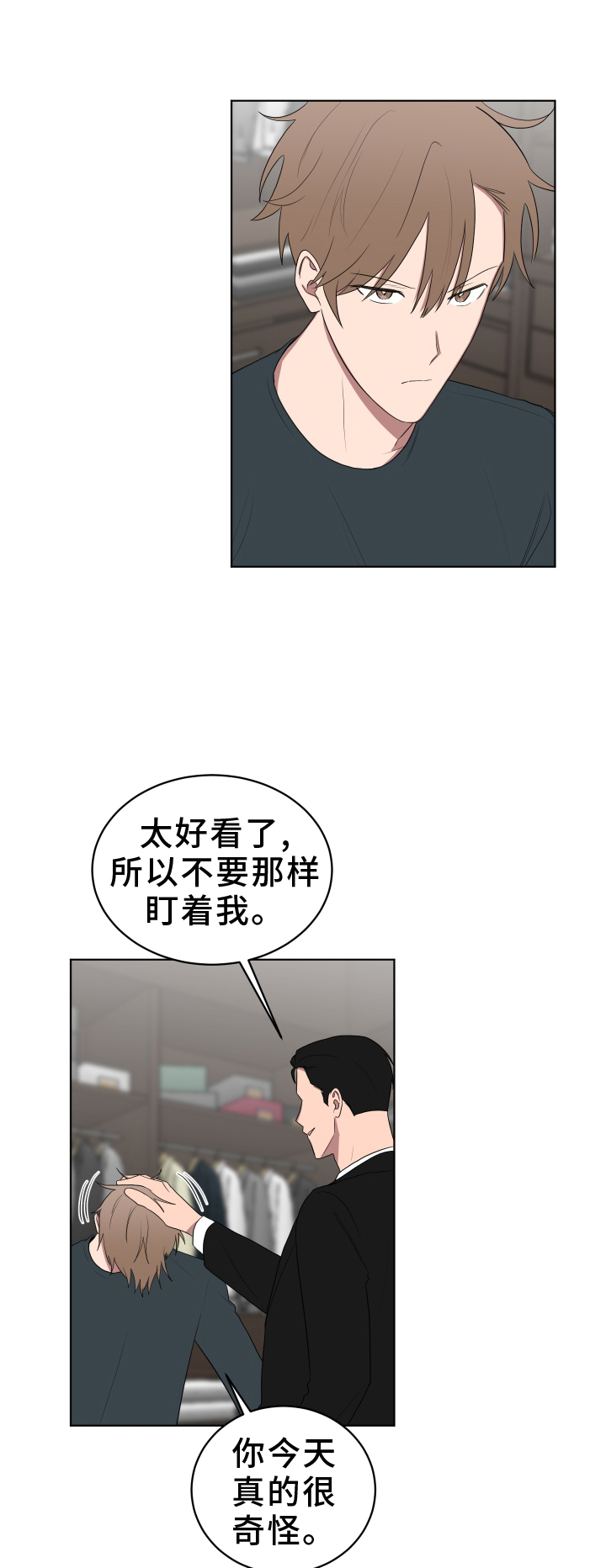 如果你喜欢漫画,第168话1图