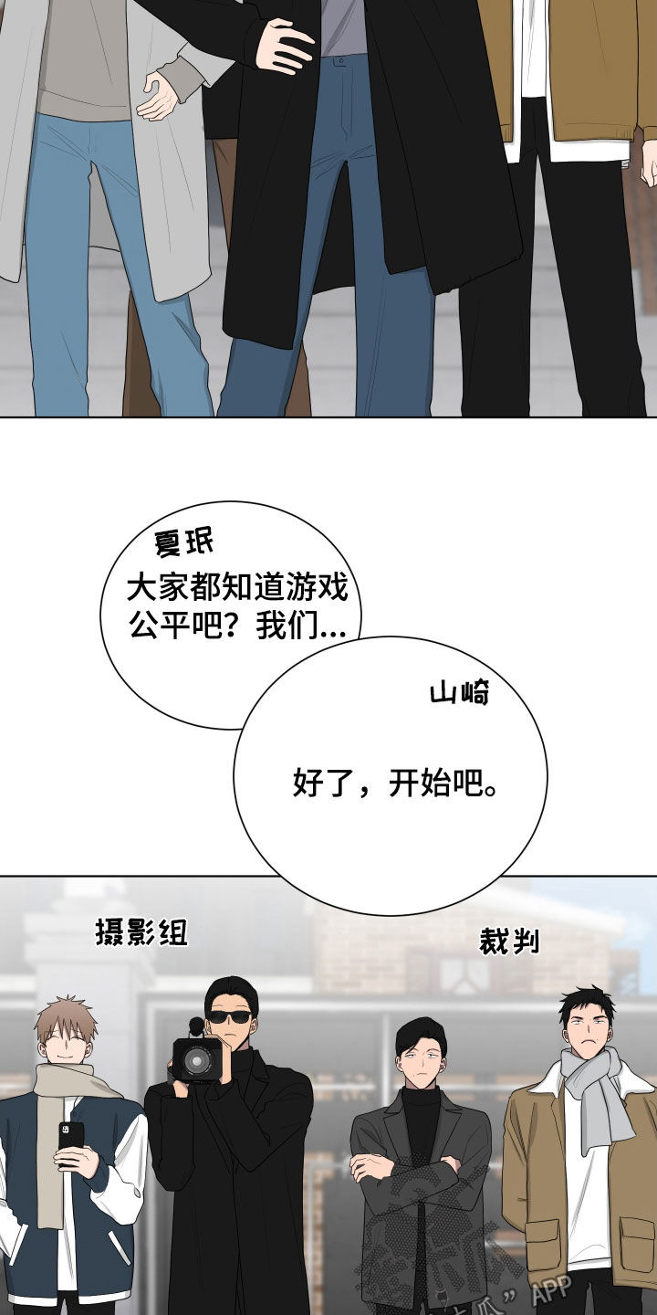 如果你喜欢漫画,第198话2图