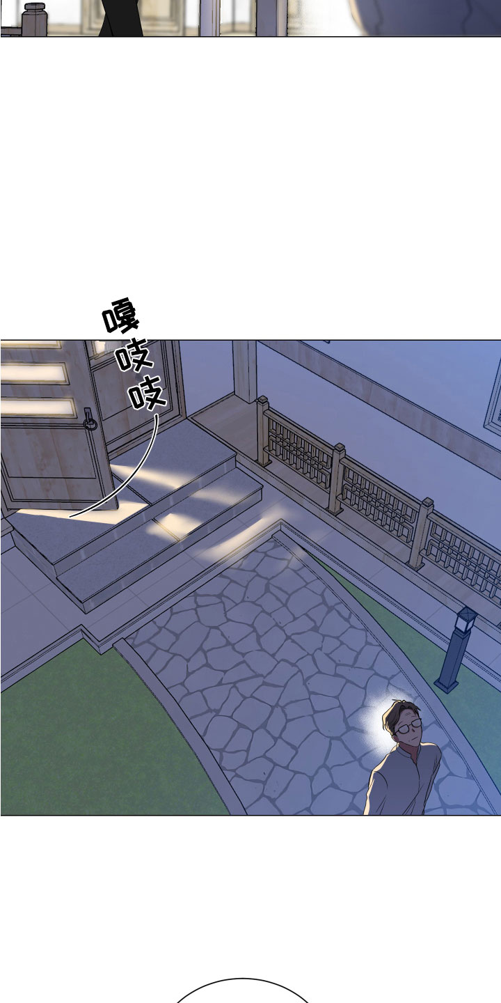 如果你喜欢漫画,第128话1图