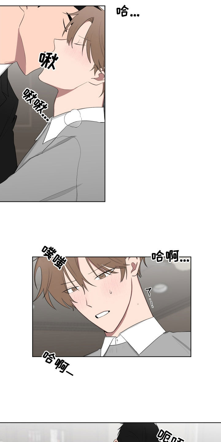 如果你喜欢漫画,第173话2图