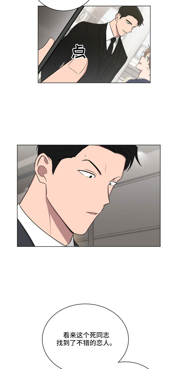 如果你喜欢漫画,第161话2图