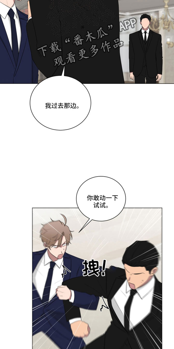 如果你喜欢漫画,第159话2图