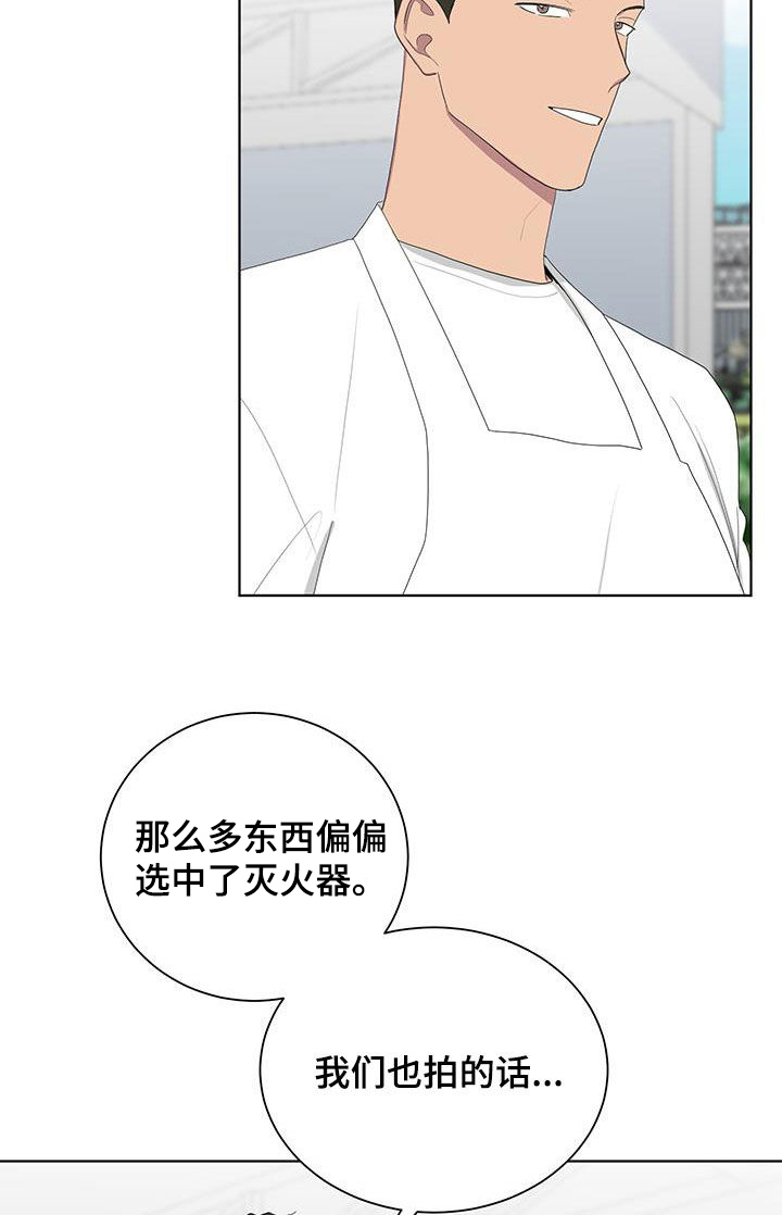 如果你喜欢漫画,第188话1图