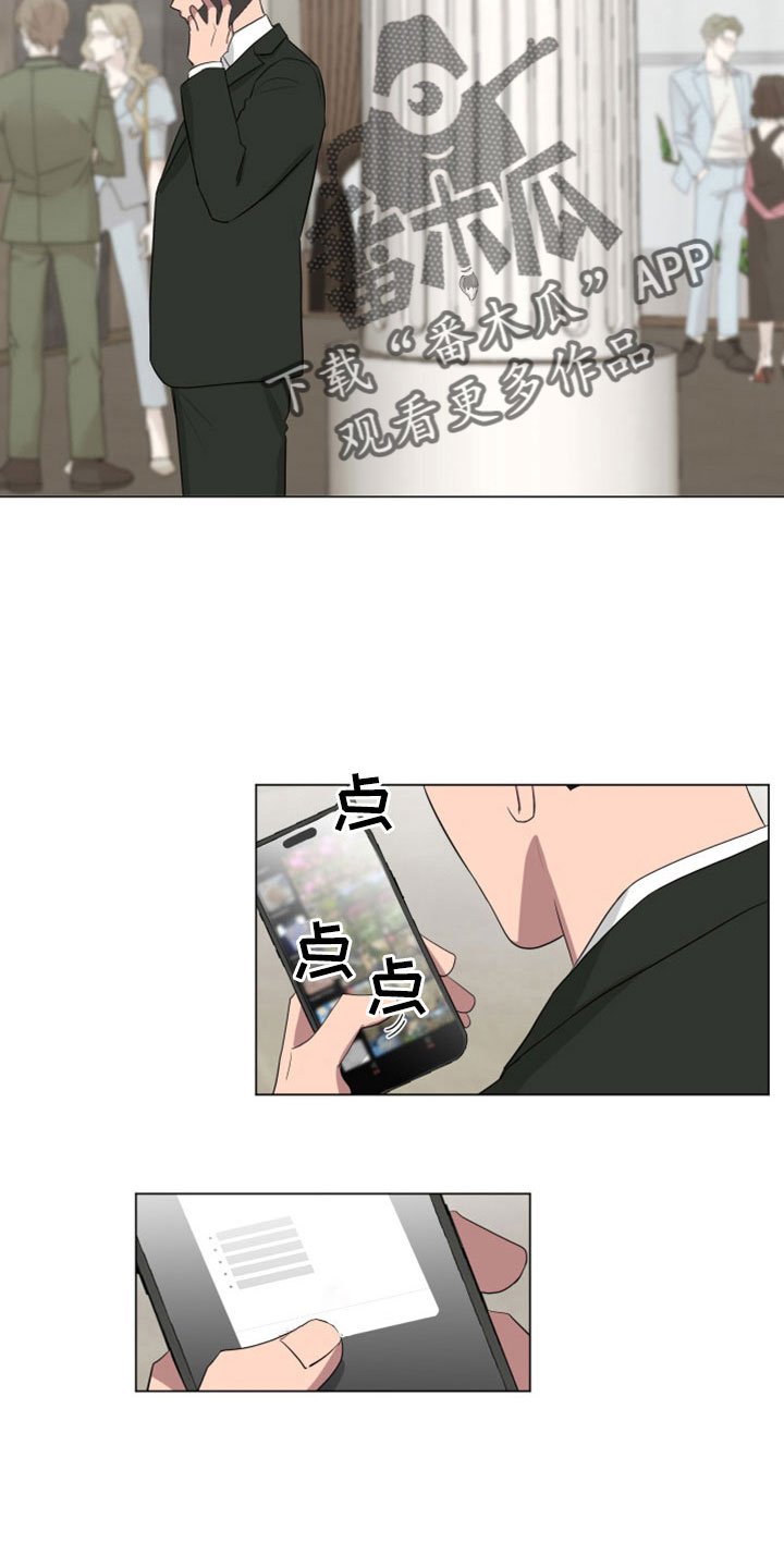 如果你喜欢漫画,第160话2图