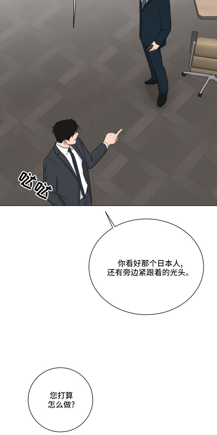 如果你喜欢漫画,第161话2图