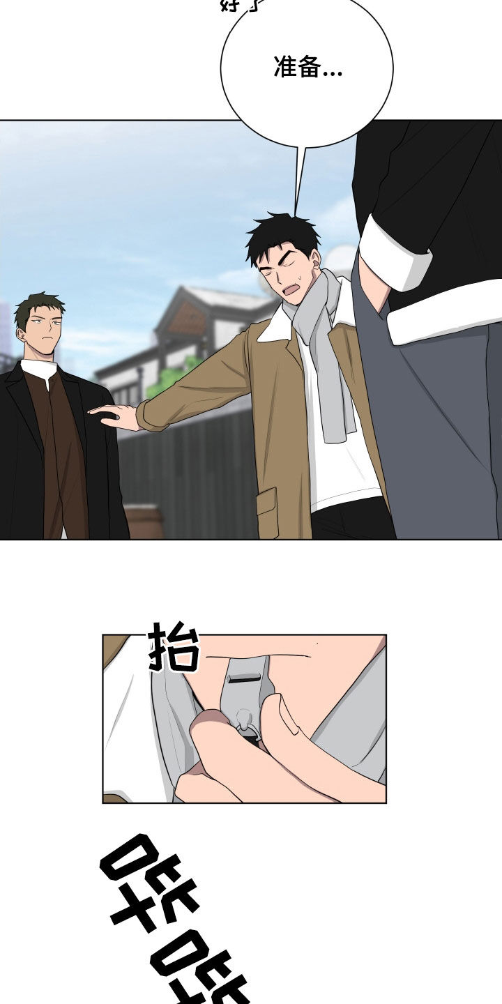 如果你喜欢漫画,第198话2图
