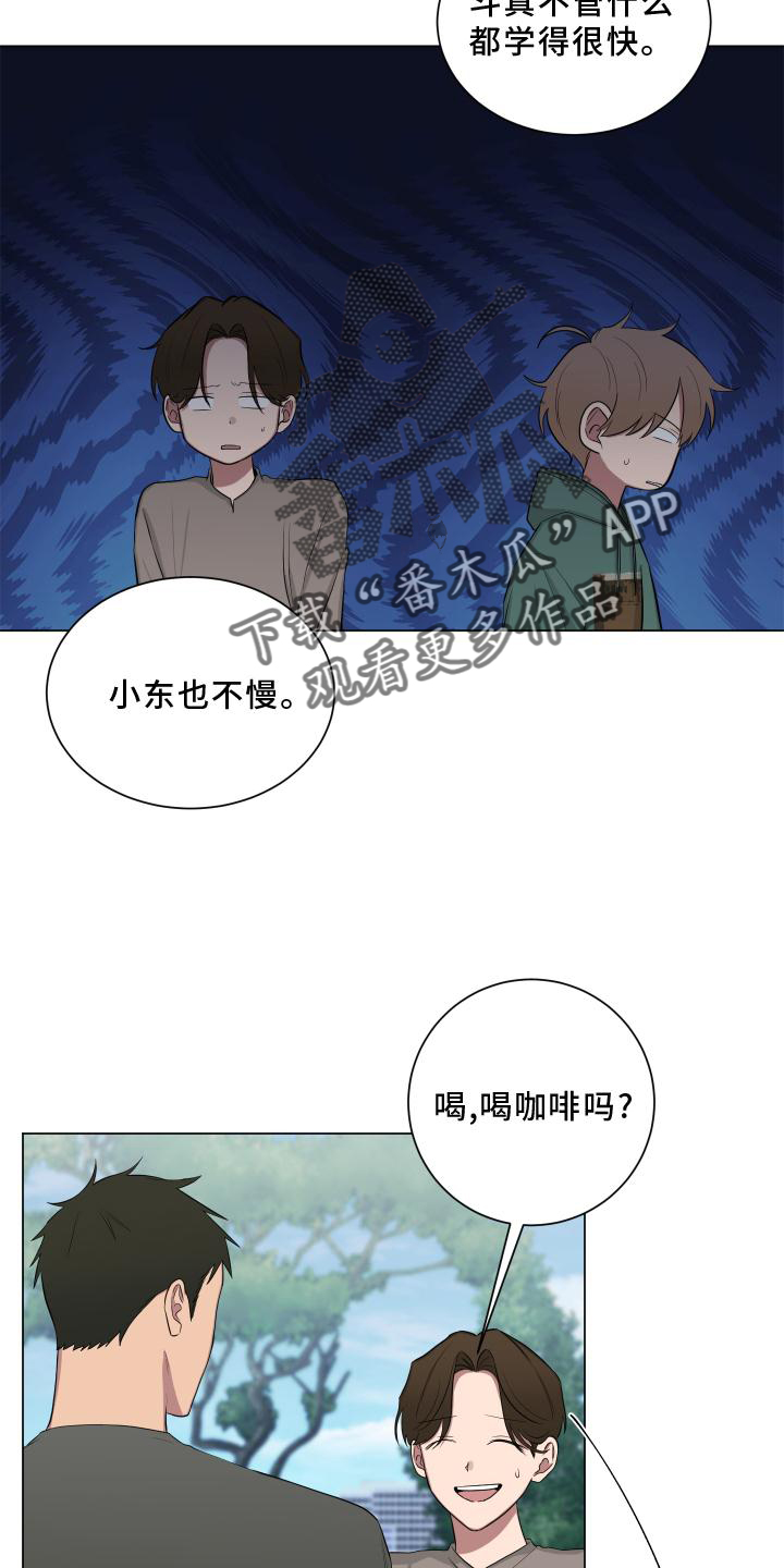 如果你喜欢漫画,第147话2图