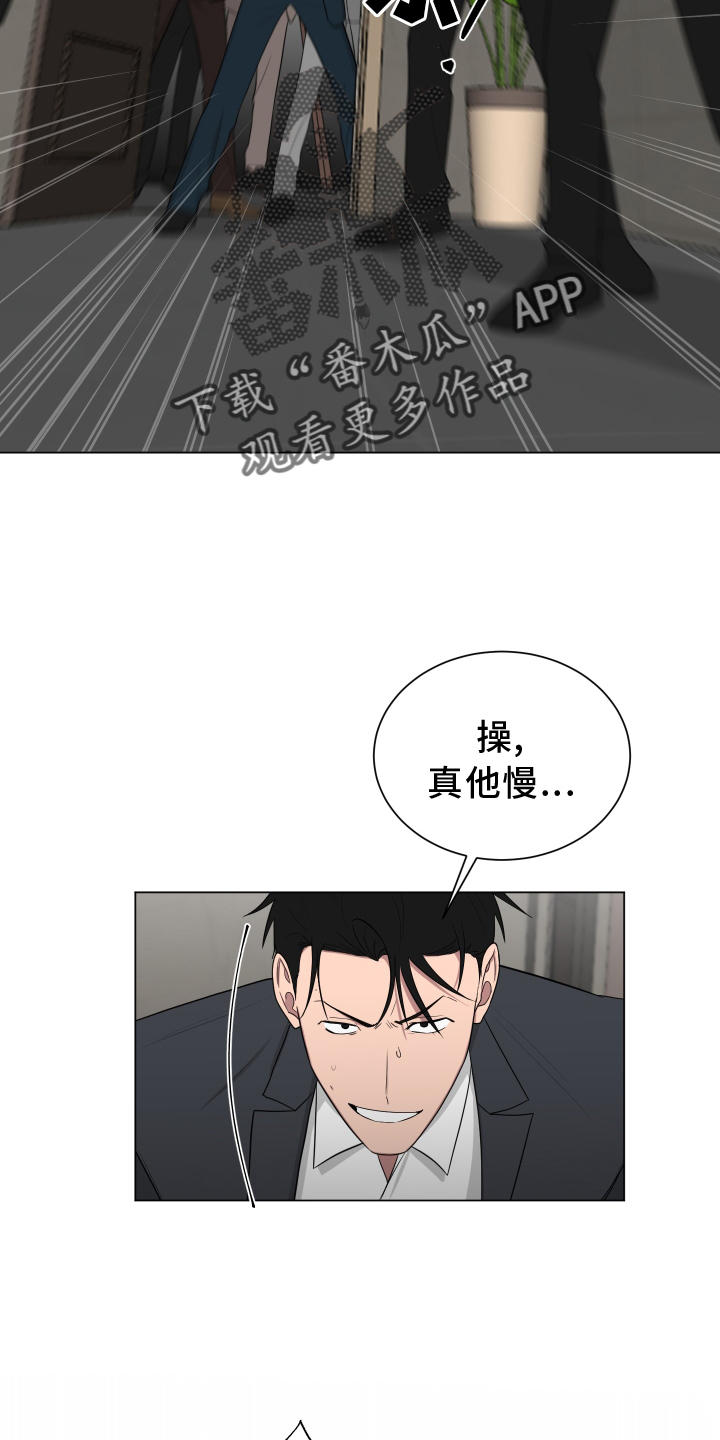 如果你喜欢漫画,第163话2图