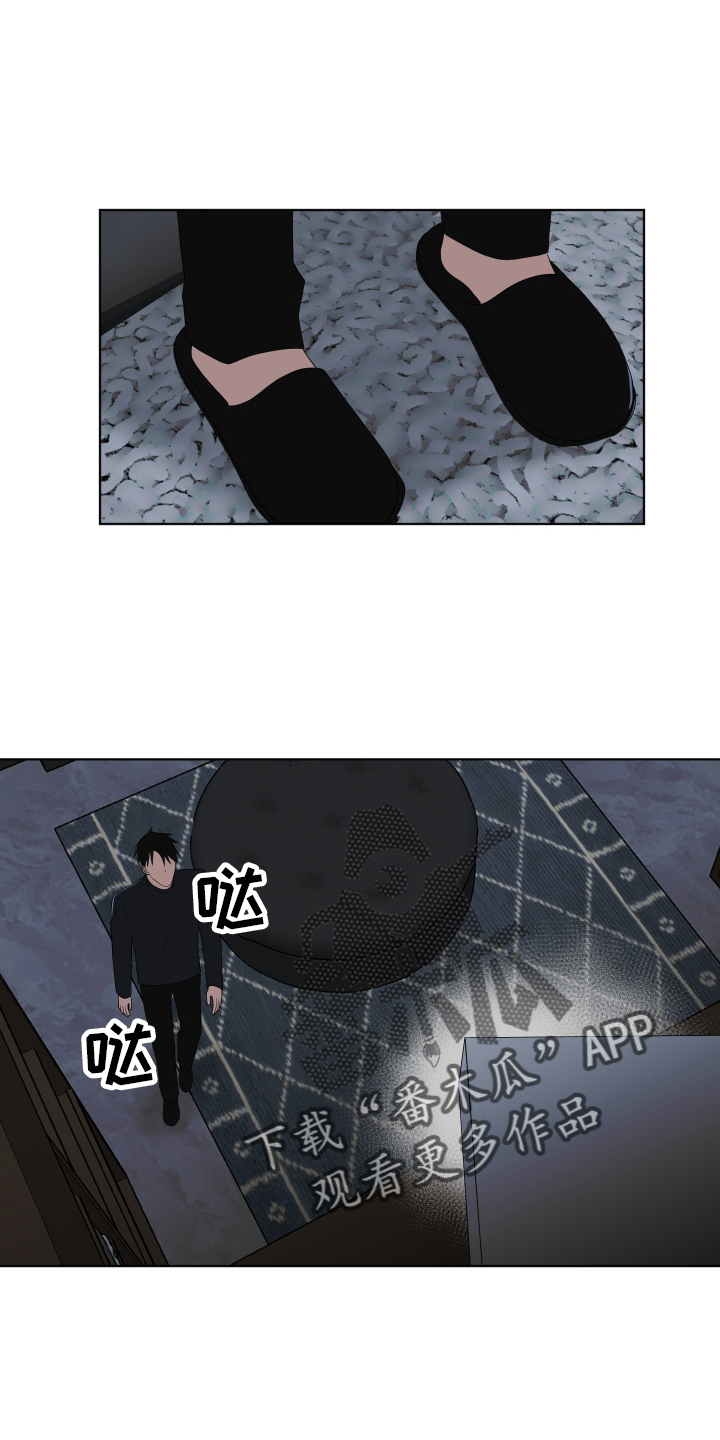 如果你喜欢漫画,第166话2图