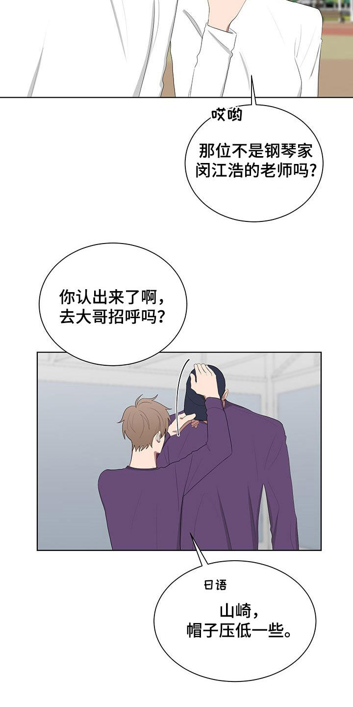 如果你喜欢漫画,第187话2图