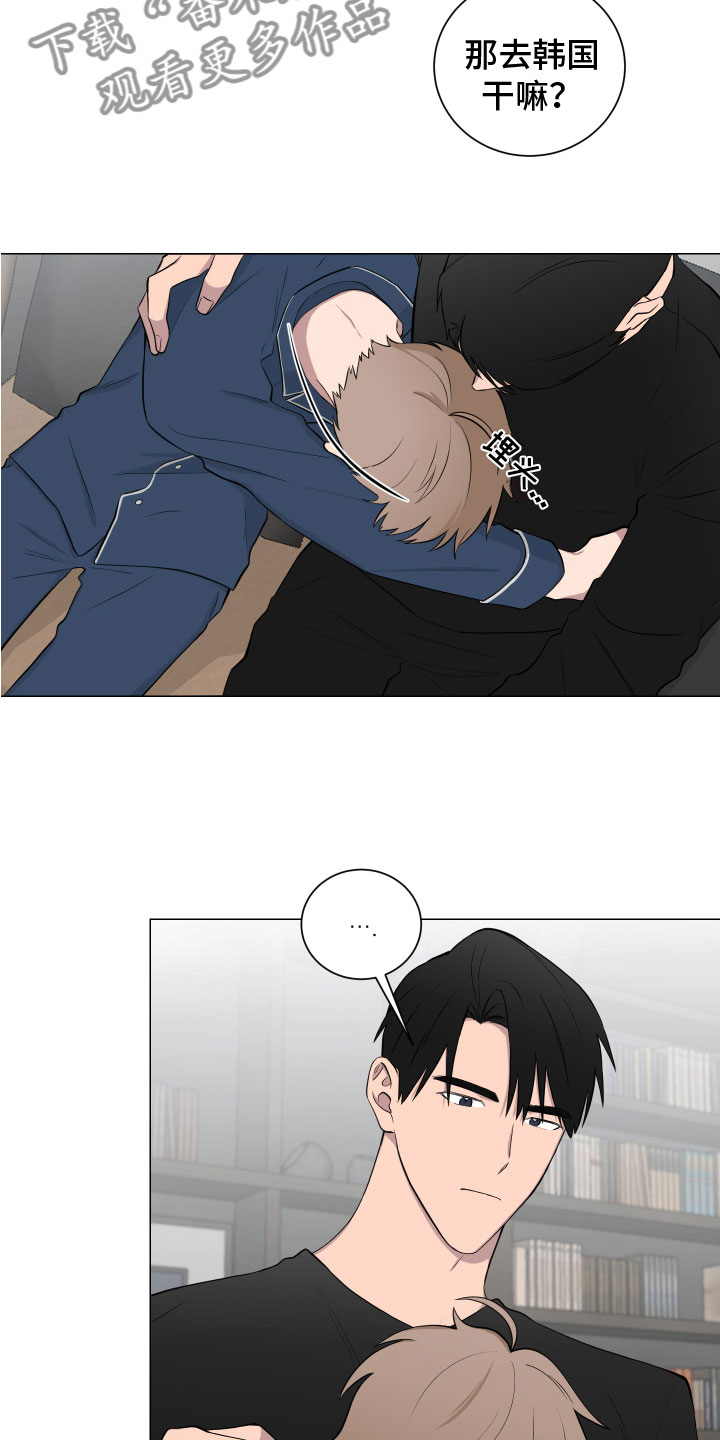 如果你喜欢漫画,第130话2图