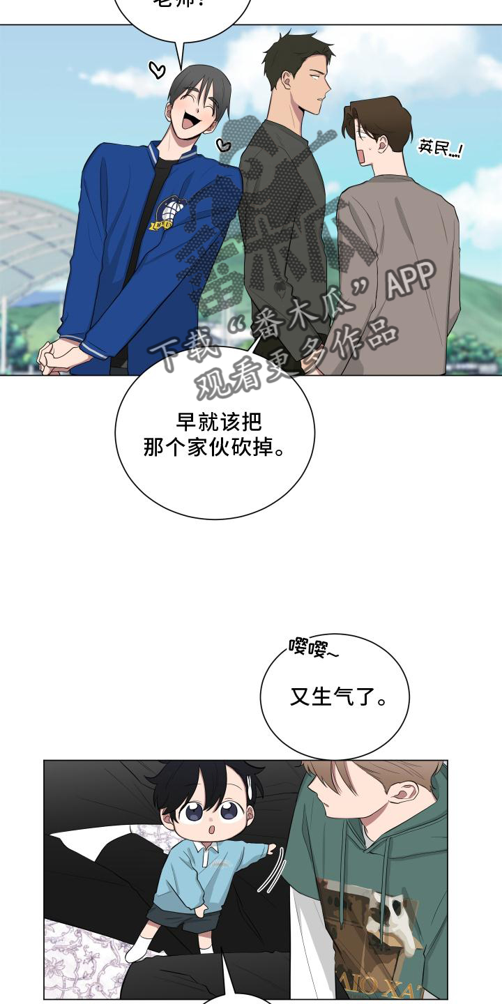 如果你喜欢漫画,第147话1图
