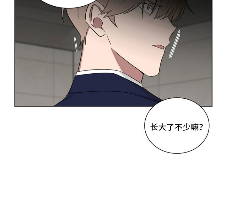 如果你喜欢漫画,第161话2图