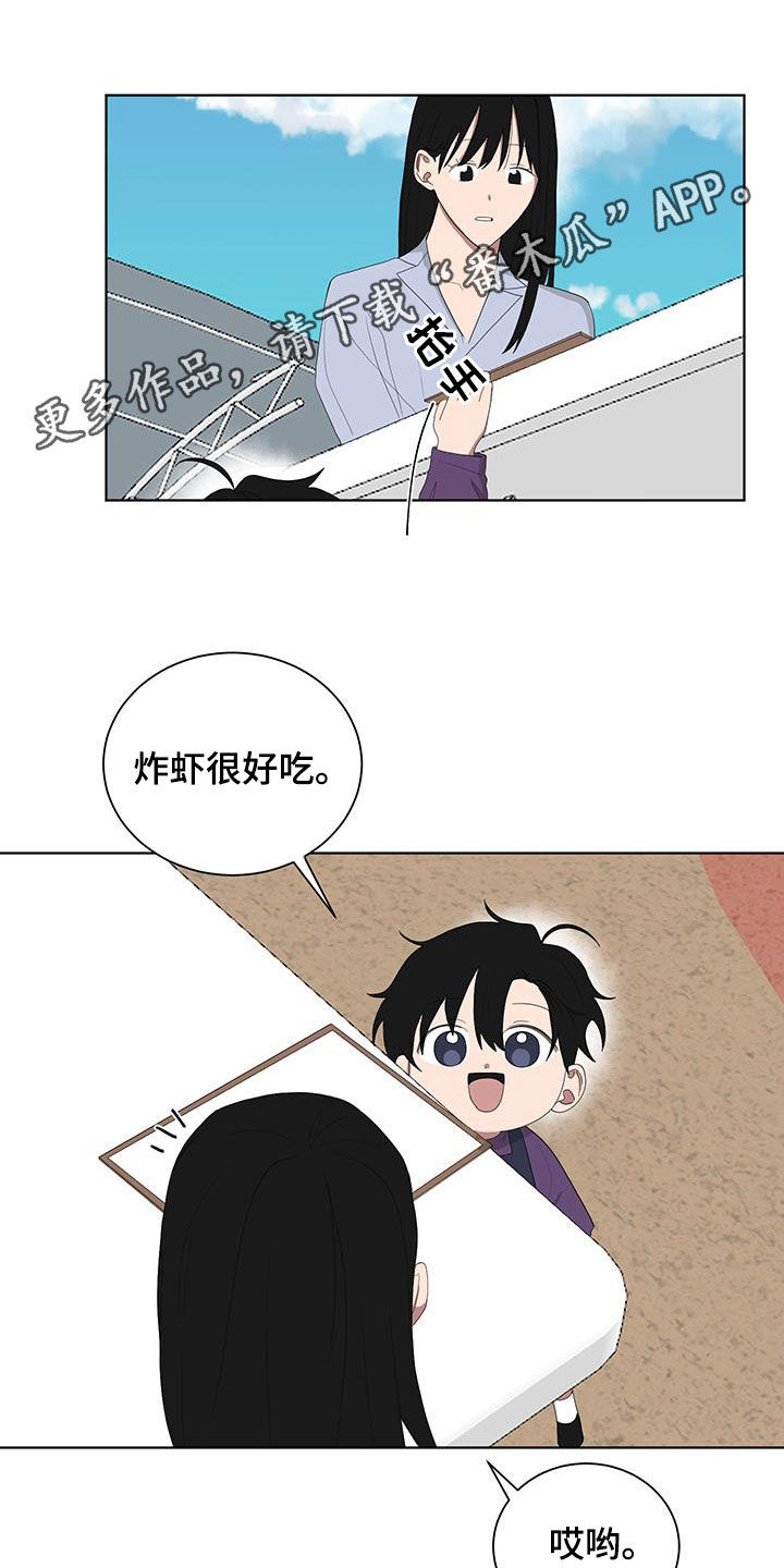 如果你喜欢漫画,第188话1图