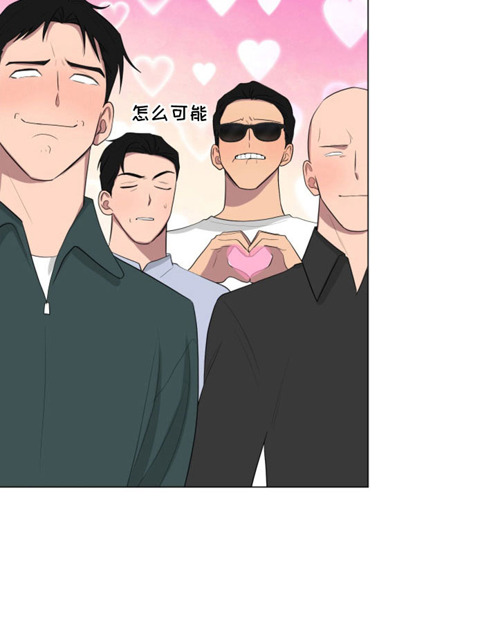 如果你喜欢漫画,第158话2图