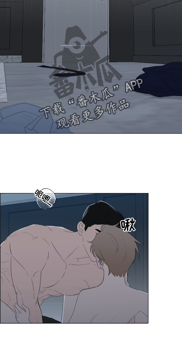 如果你喜欢漫画,第165话2图