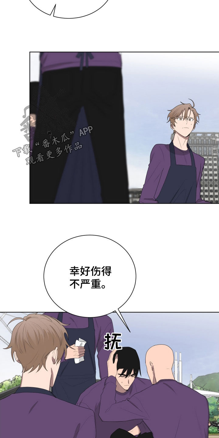 如果你喜欢漫画,第190话1图