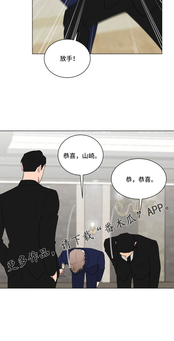 如果你喜欢漫画,第159话1图