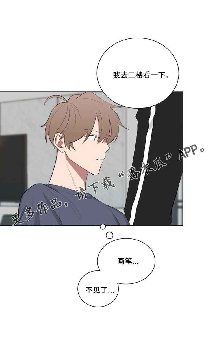 如果你喜欢漫画,第154话2图