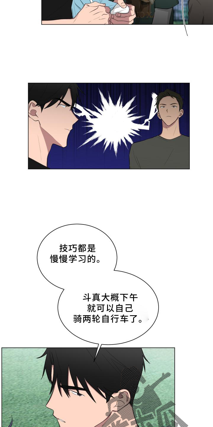 如果你喜欢一匹马漫画,第147话2图