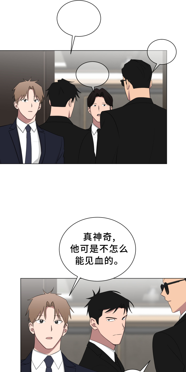 如果你喜欢漫画,第164话1图