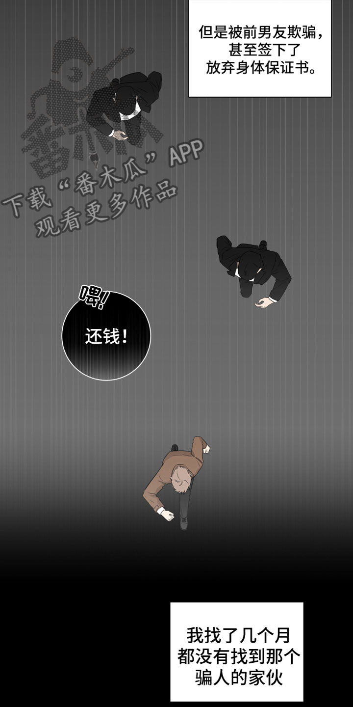 如果你喜欢漫画,第120话1图