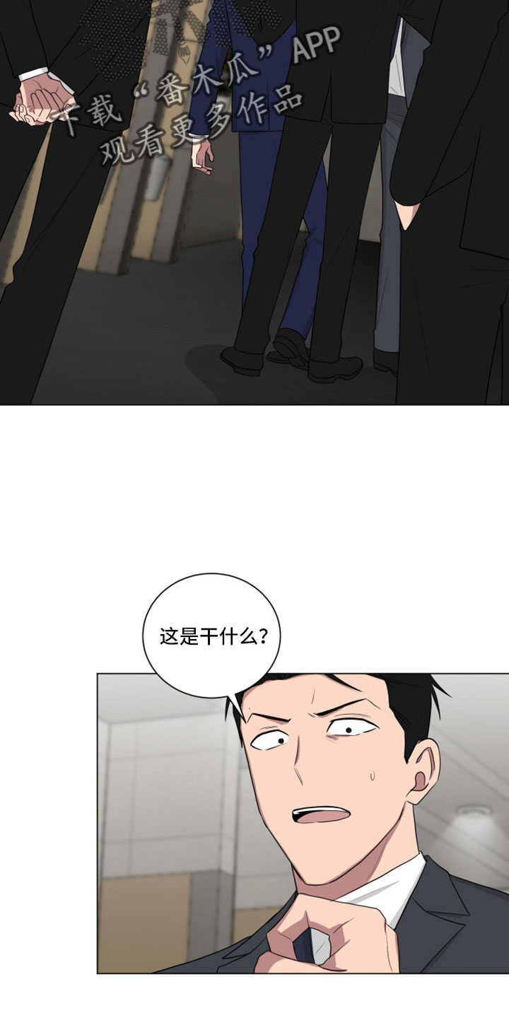 如果你喜欢漫画,第162话1图
