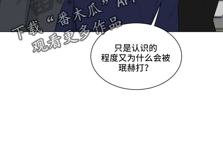 如果你喜欢漫画,第162话2图