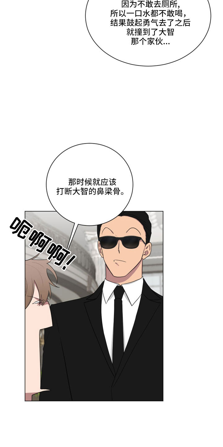 如果你喜欢漫画,第159话1图