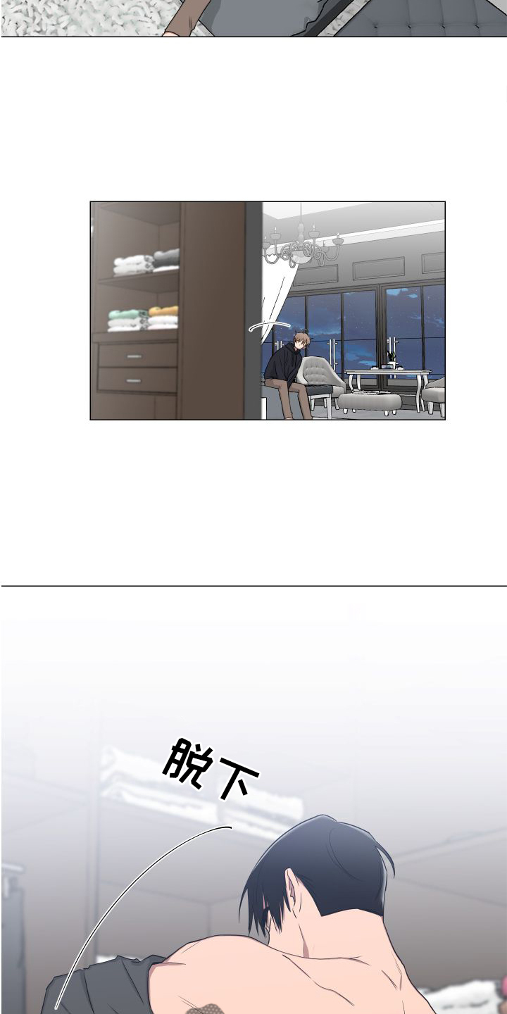 如果你喜欢漫画,第141话1图