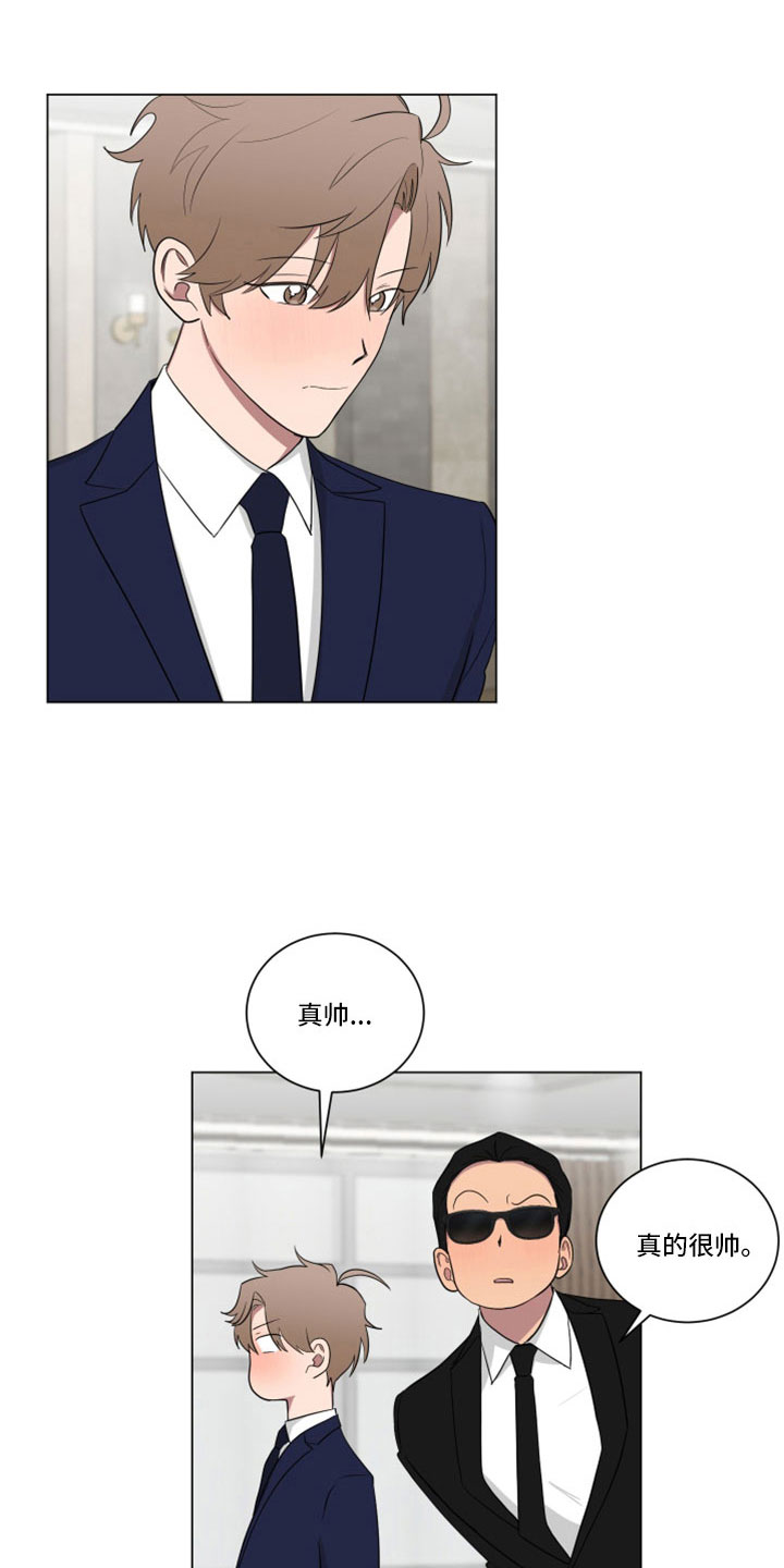 如果你喜欢漫画,第160话2图