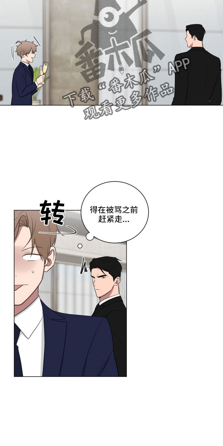 如果你喜欢漫画,第159话2图