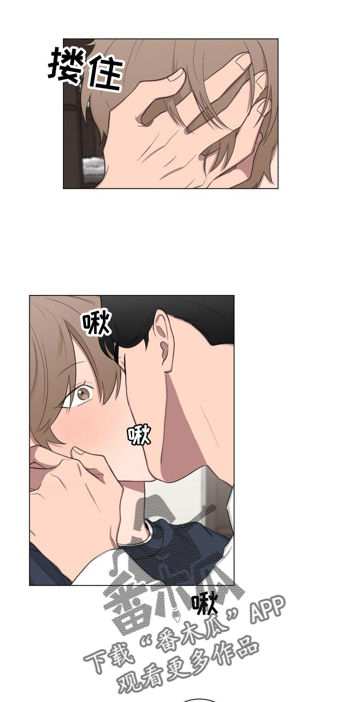如果你喜欢漫画,第143话1图