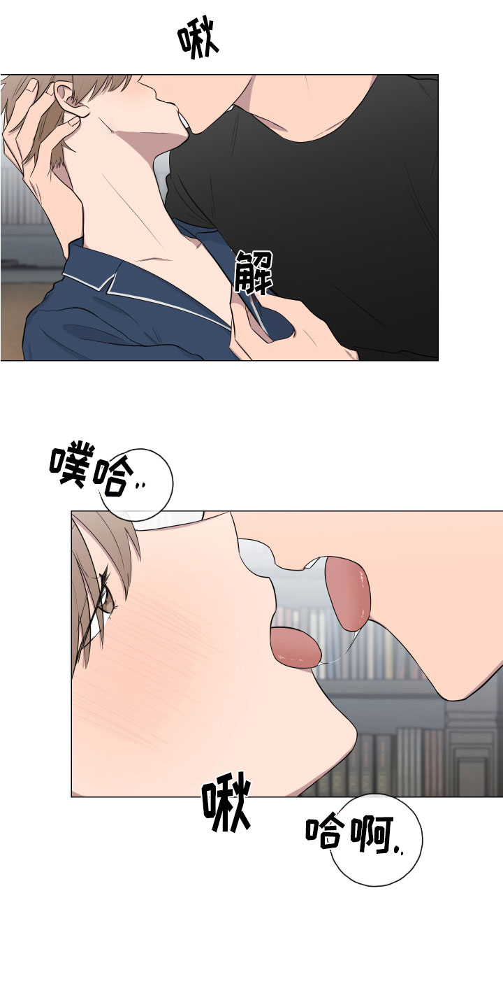 如果你喜欢漫画,第130话2图