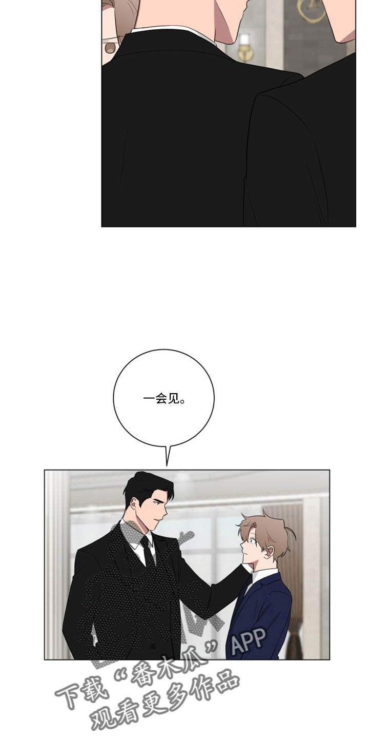 如果你喜欢漫画,第160话1图