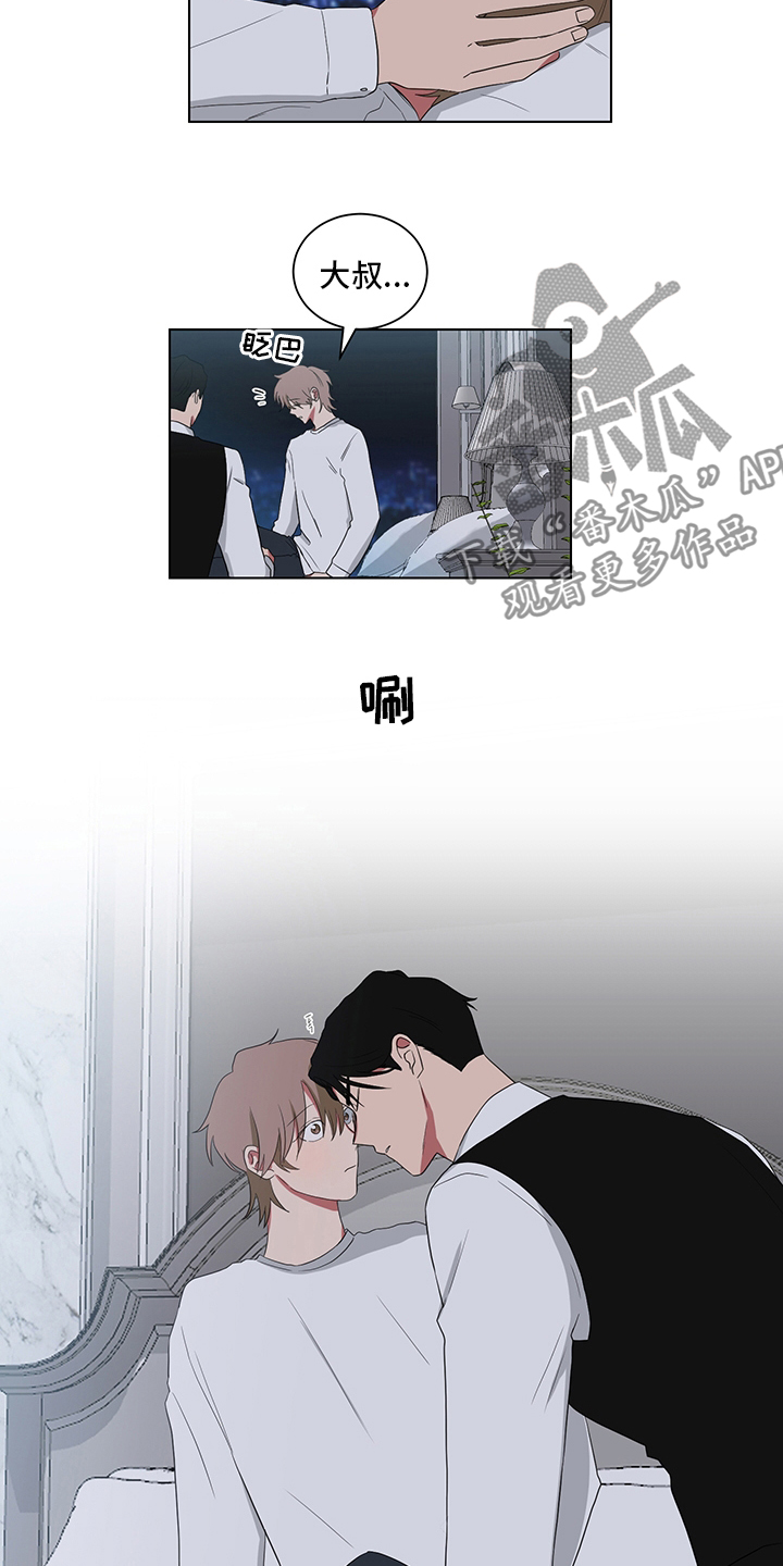 如果你喜欢漫画,第116话1图