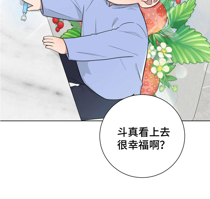 如果你喜欢漫画,第129话1图