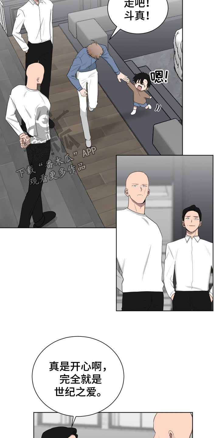 如果你喜欢漫画,第193话1图
