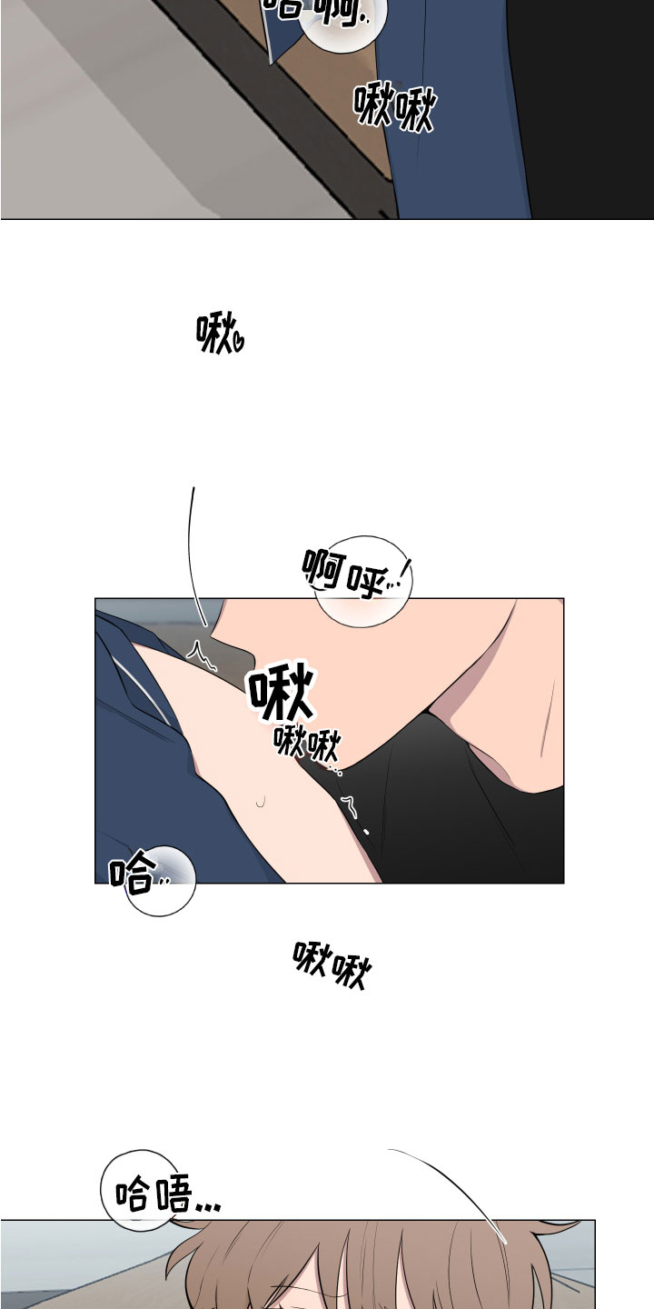 如果你喜欢漫画,第130话2图