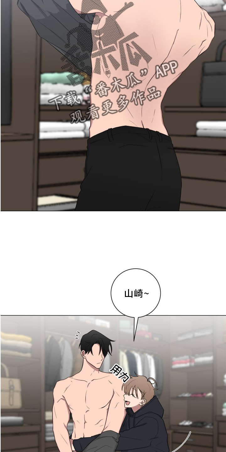 如果你喜欢漫画,第141话2图