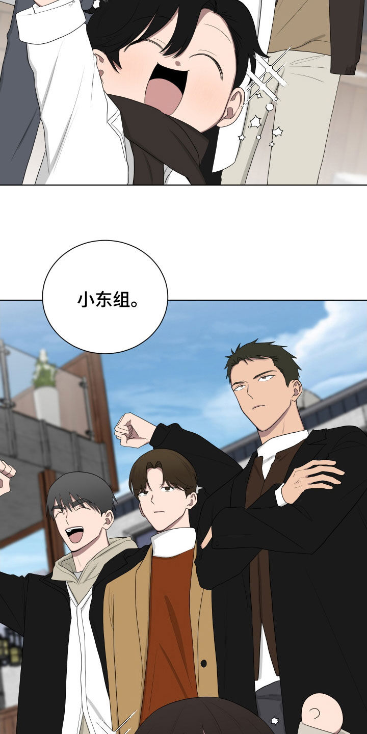 如果你喜欢漫画,第198话2图