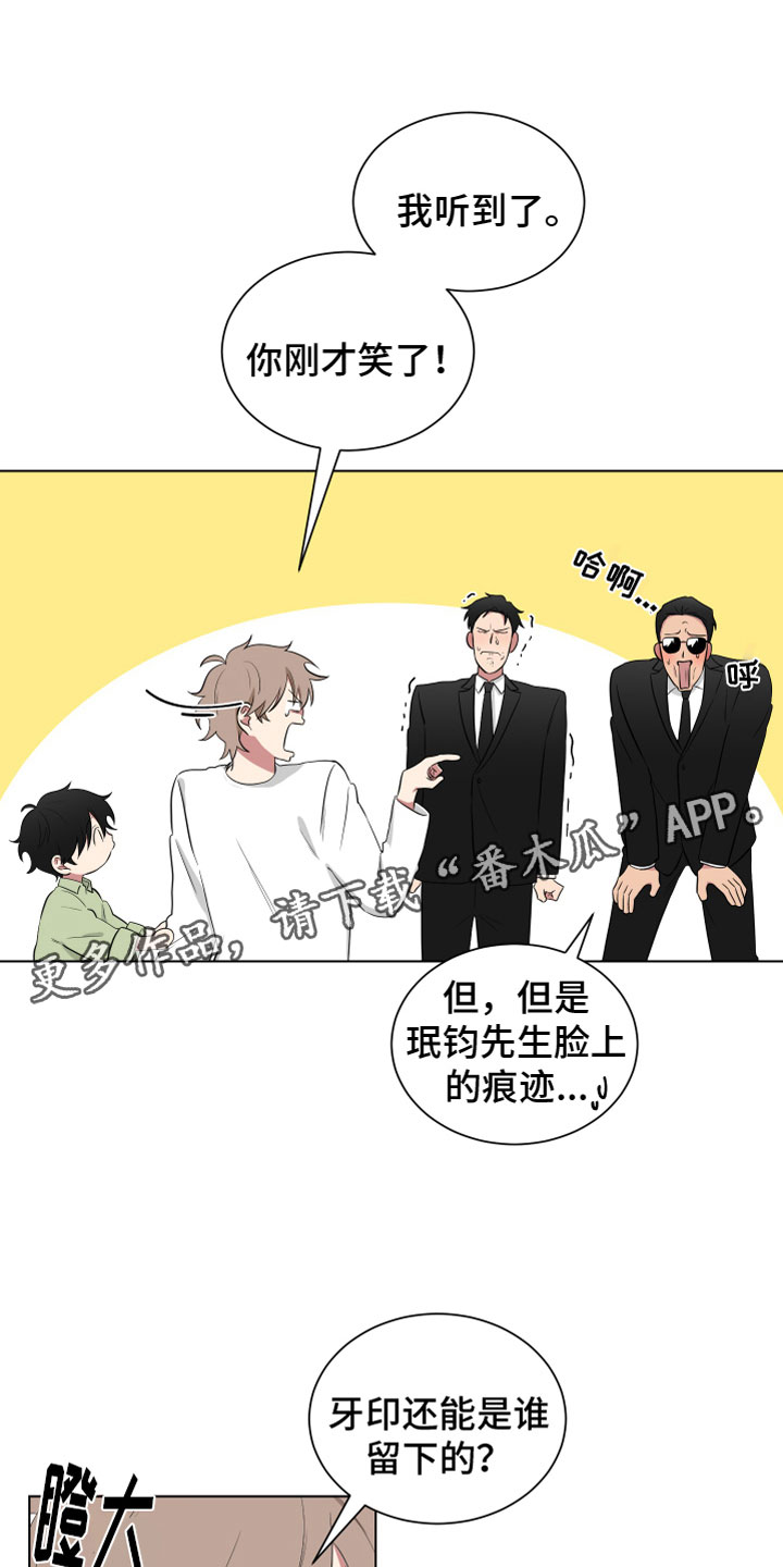 如果你喜欢的英文漫画,第122话1图