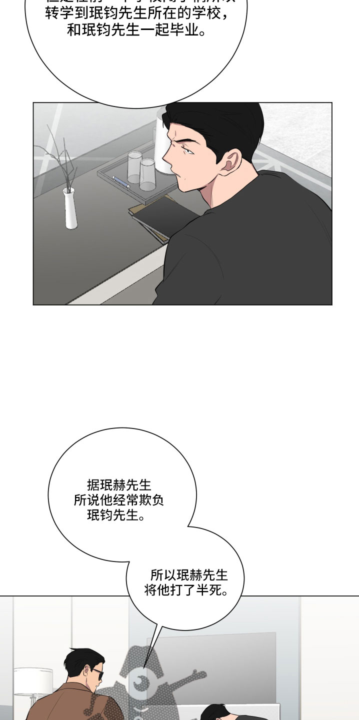 如果你喜欢漫画,第152话1图