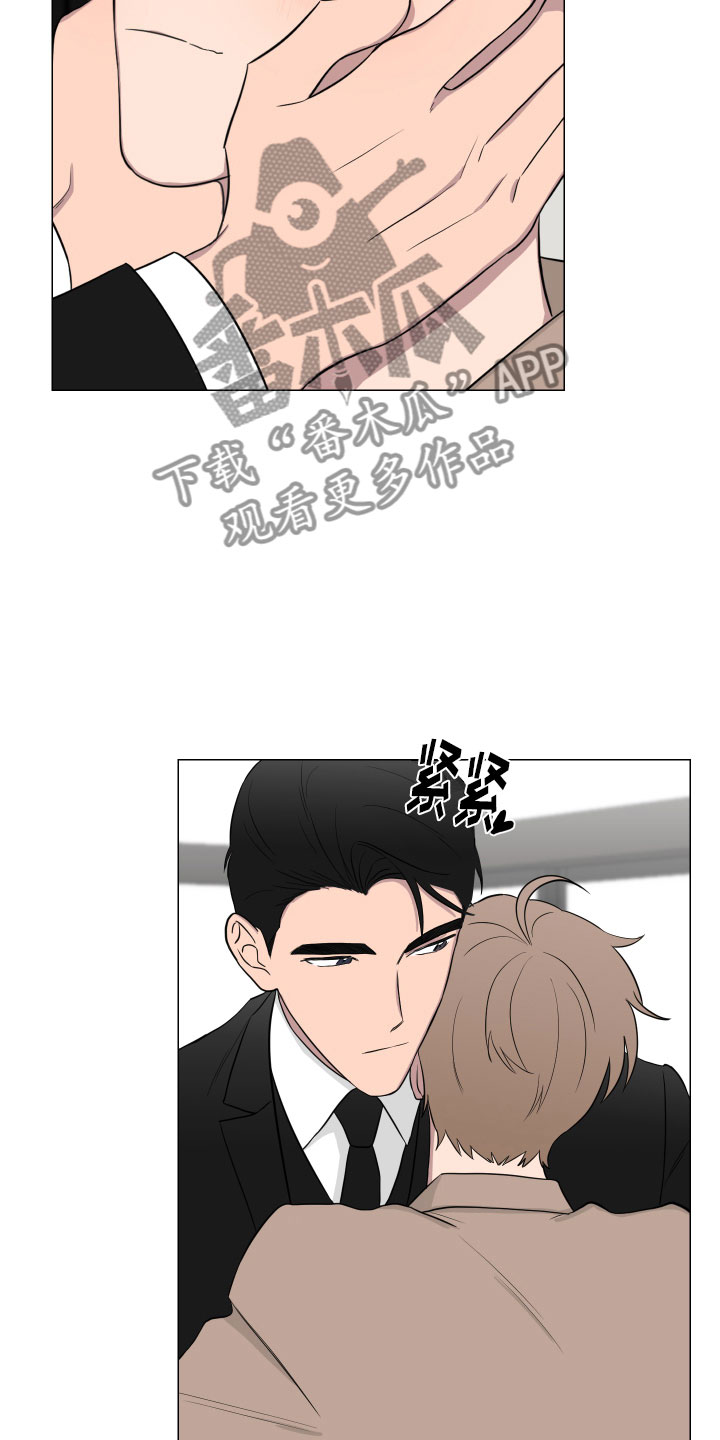 如果你喜欢漫画,第132话2图