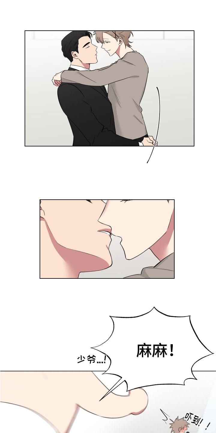 如果你喜欢漫画,第124话1图