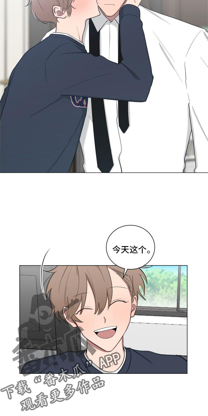 如果你喜欢漫画,第143话2图