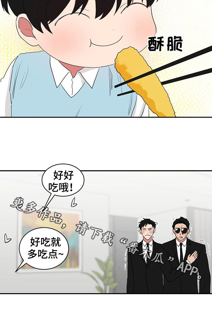 如果你喜欢漫画,第68话1图