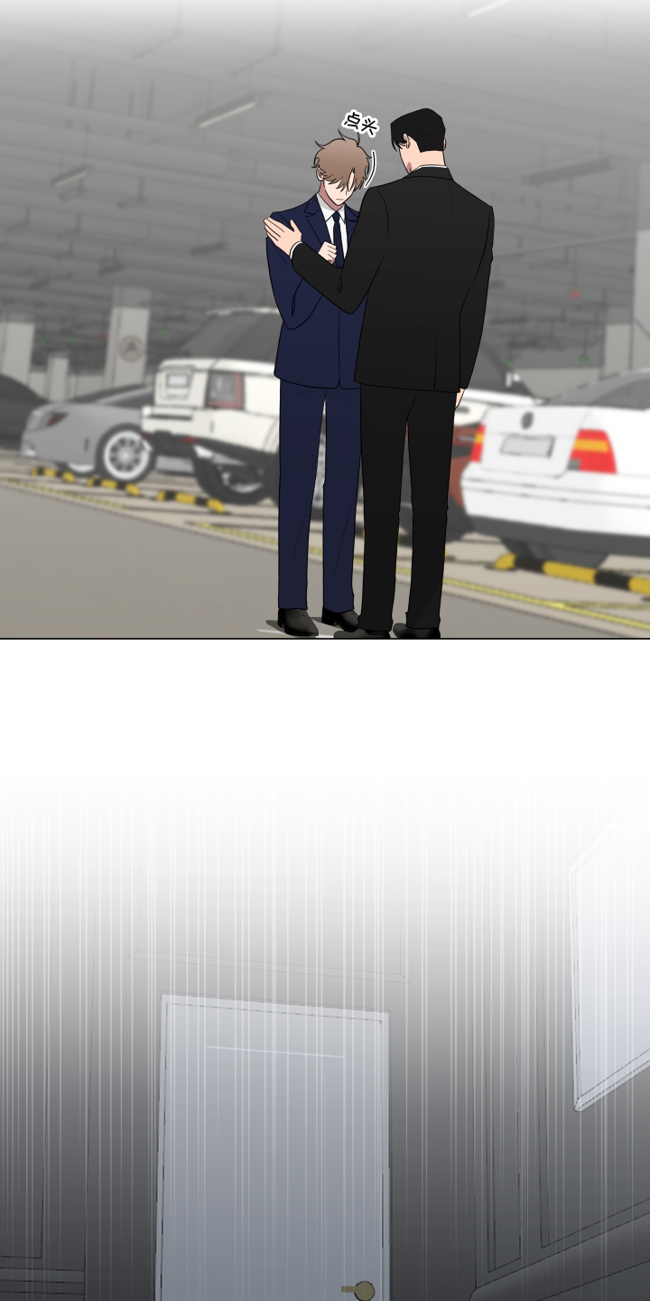 如果你喜欢漫画,第165话1图
