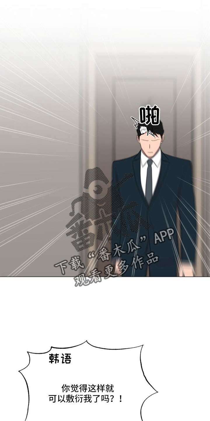 如果你喜欢漫画,第160话1图